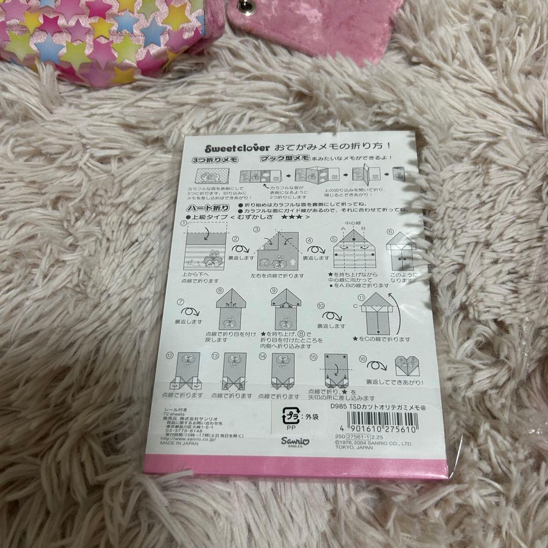 サンリオ　リトルツインスターズ　キキララ グッズ まとめ売り レトロ