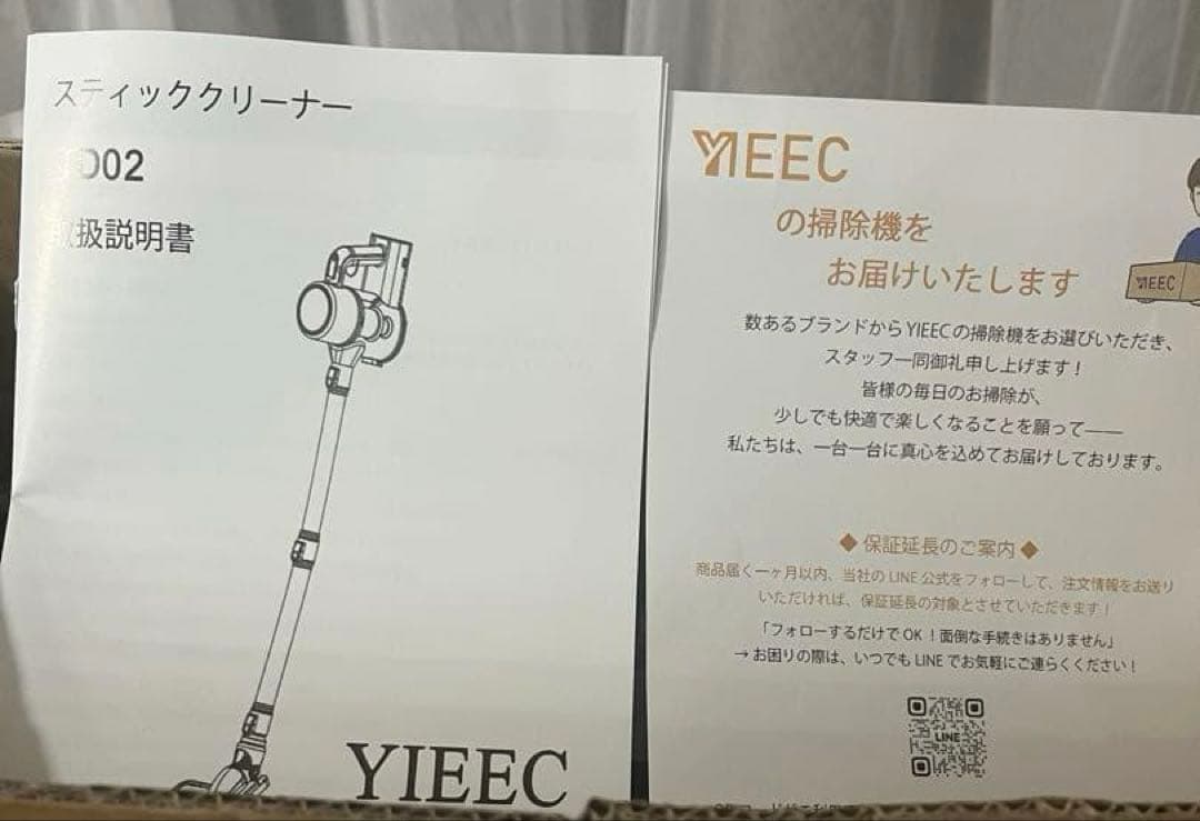 【新品】コードレス掃除機 超軽量 強力吸引保証 スタンド式 水洗いok