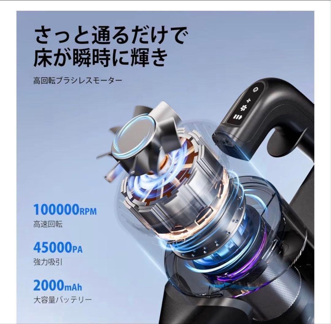 【新品】コードレス掃除機 超軽量 強力吸引保証 スタンド式 水洗いok