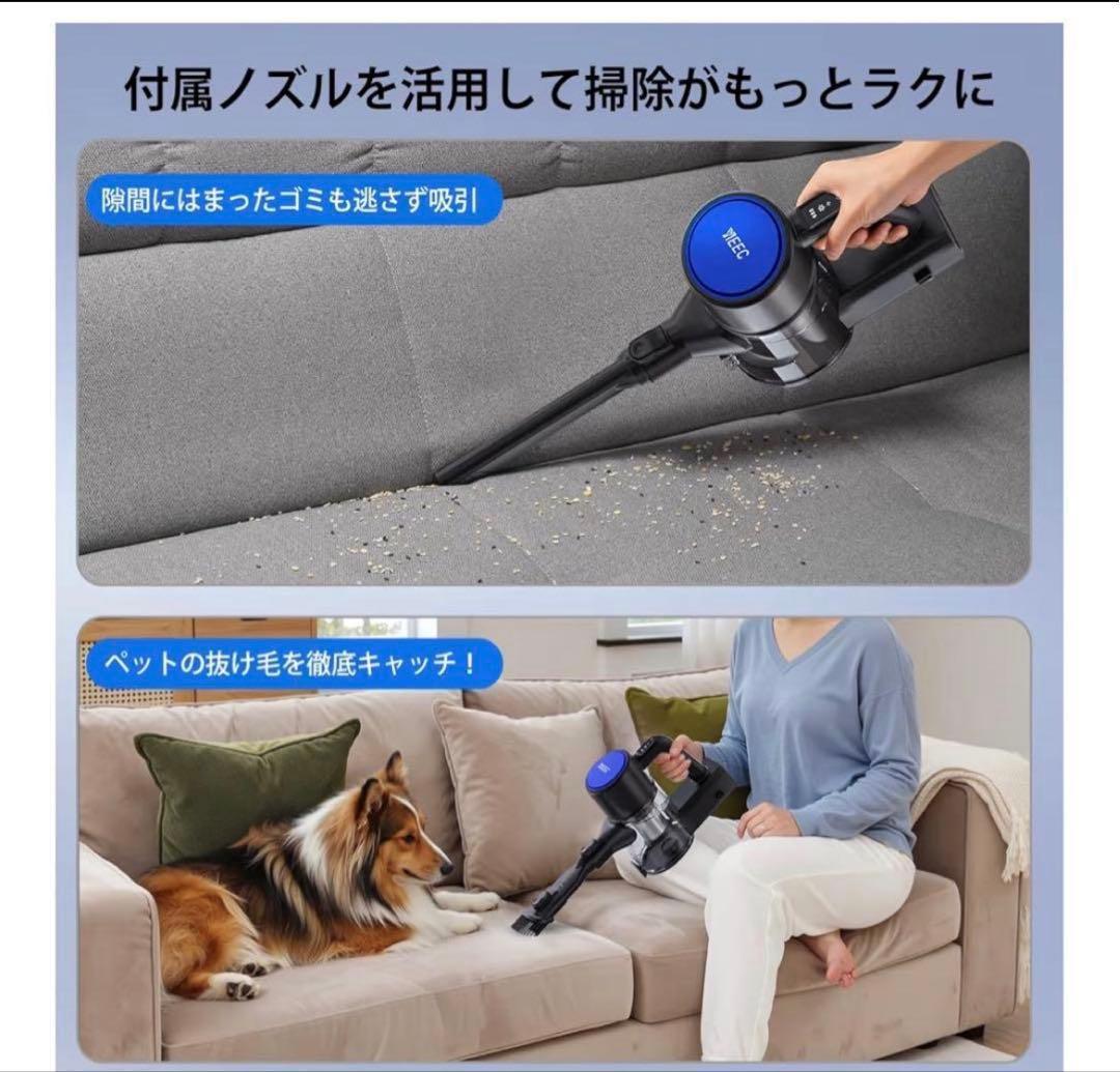 【新品】コードレス掃除機 超軽量 強力吸引保証 スタンド式 水洗いok