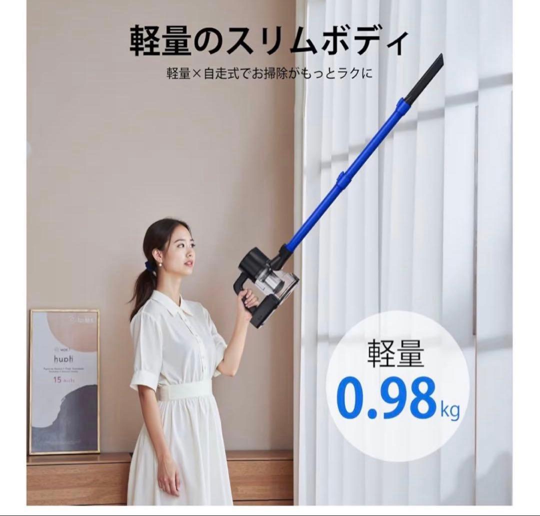 【新品】コードレス掃除機 超軽量 強力吸引保証 スタンド式 水洗いok