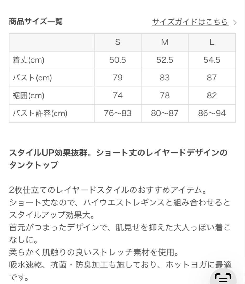 ★Web限定★SUKALA ショートフレアタンクトップ M