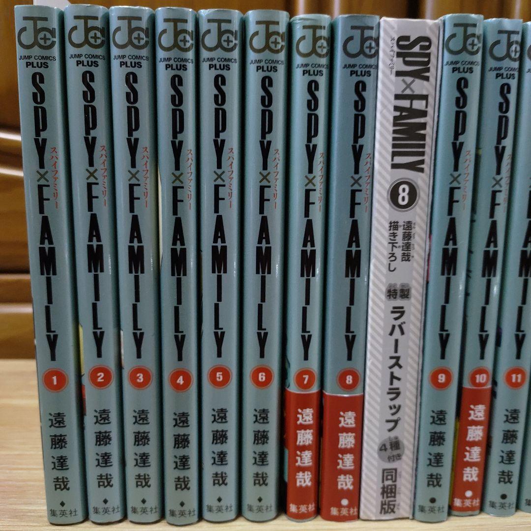 SPY×FAMILY　全１６巻＋　遠藤達哉