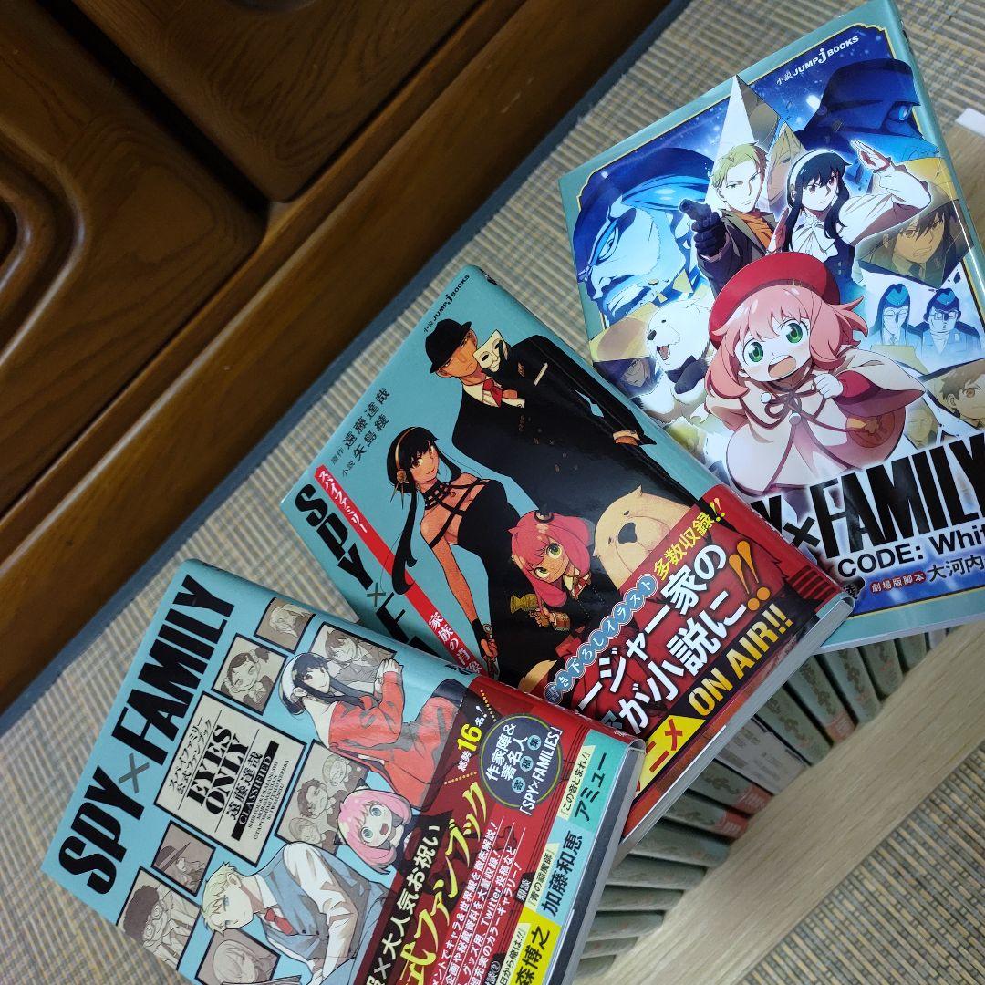 SPY×FAMILY　全１６巻＋　遠藤達哉