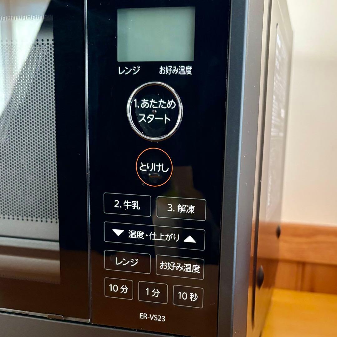 東芝単機能レンジ　ER-VS23 【送料込】