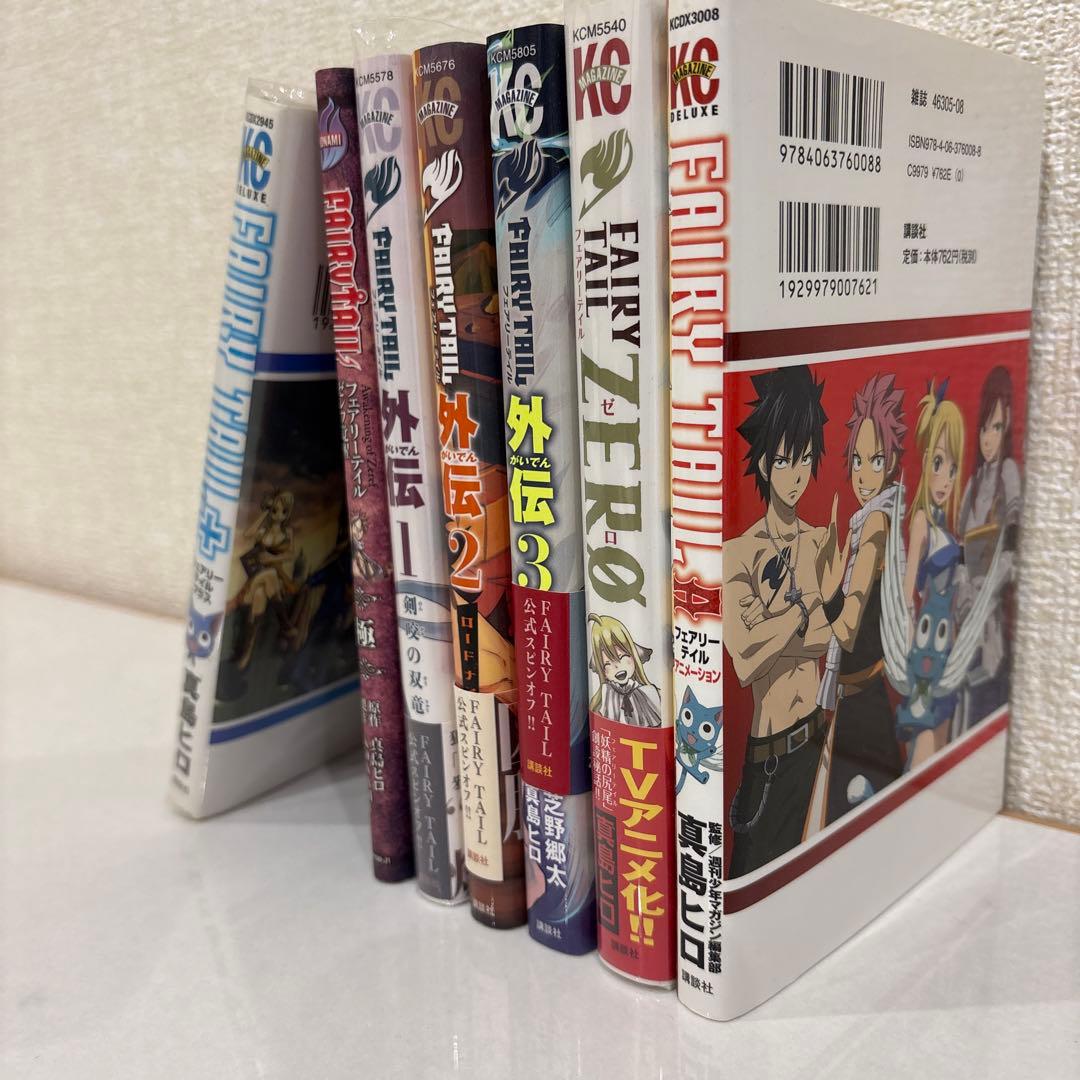FAIRY TAIL （全63巻）+ 100年クエスト（15巻）+その他外伝等