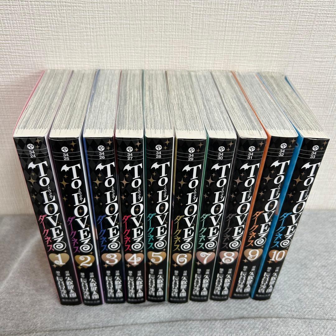 ToLOVEるダークネス文庫全巻セット