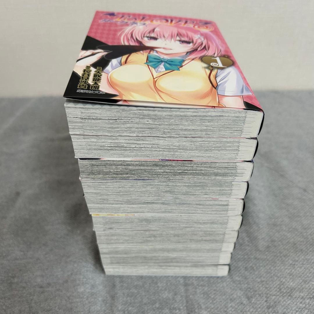 ToLOVEるダークネス文庫全巻セット