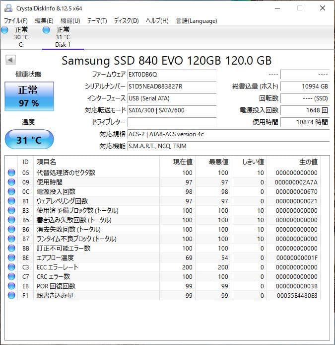 エ*ツ様 2.5インチ SSD 3枚セット 計596GB 動作確認済
