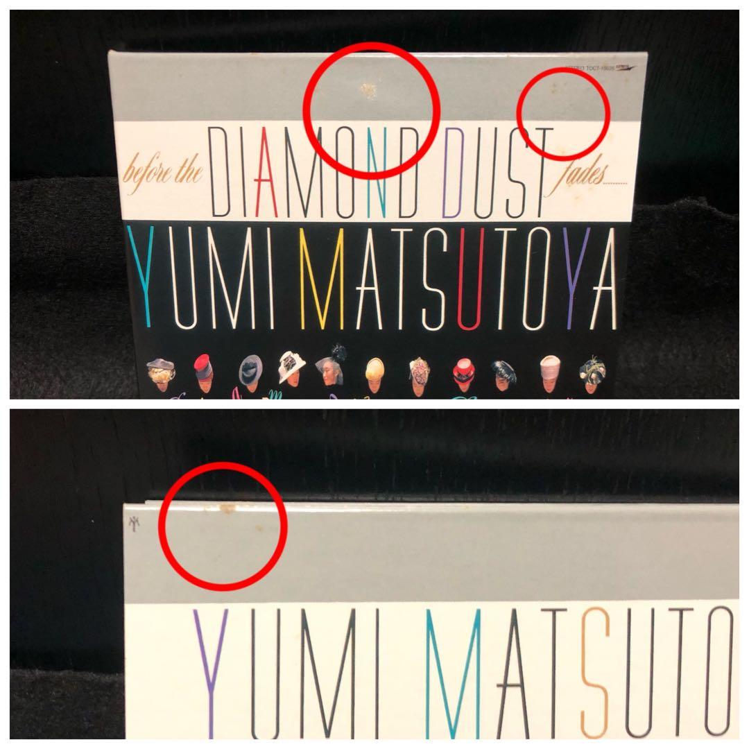 【松任谷由実】『YUMI MATSUTOYA 1978～1989』サイン入り