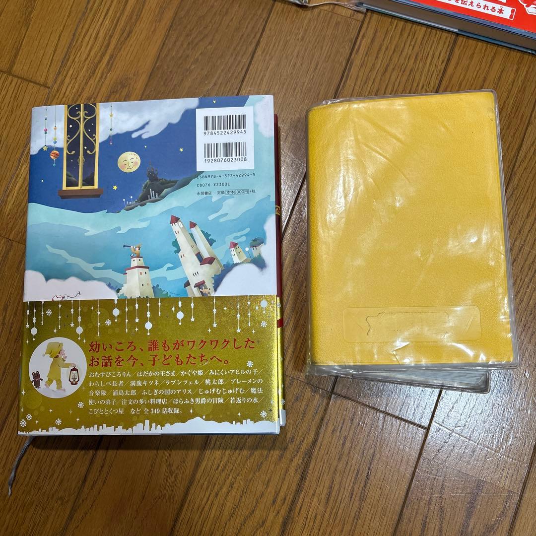 本まとめ売り＊小学生＊14冊＋国語辞典