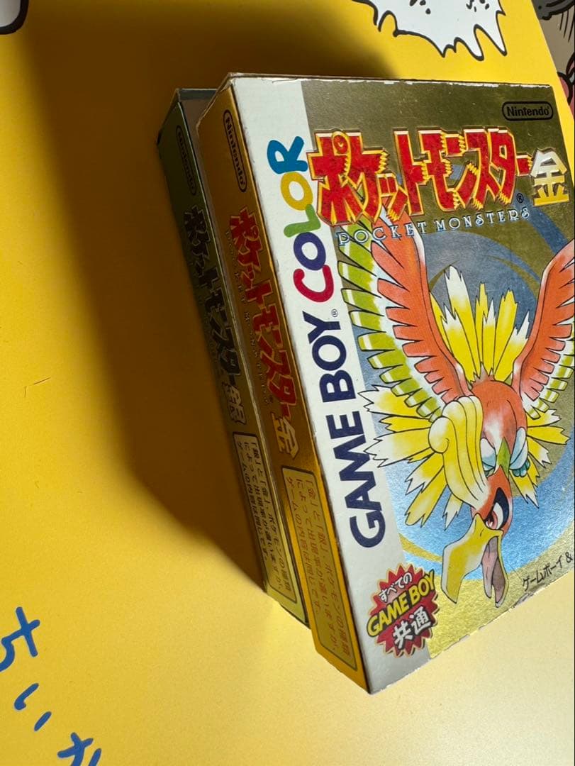 金銀セット ポケットモンスター 金・銀 ゲームボーイソフト