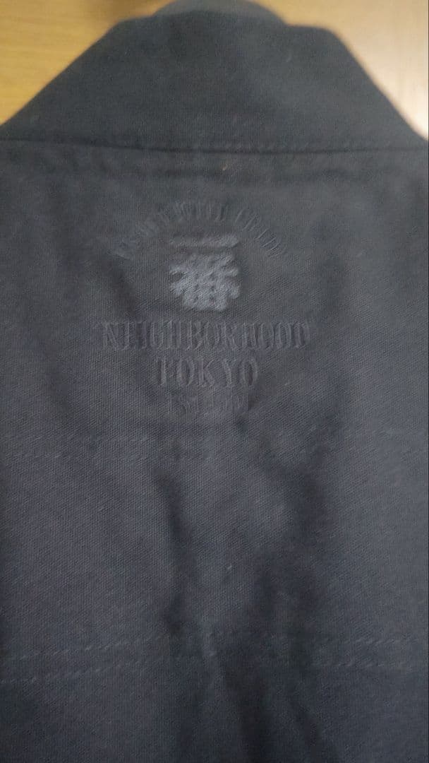 NEIGHBORHOOD×SHOYOROLL 柔術着ジャケット Ｌ