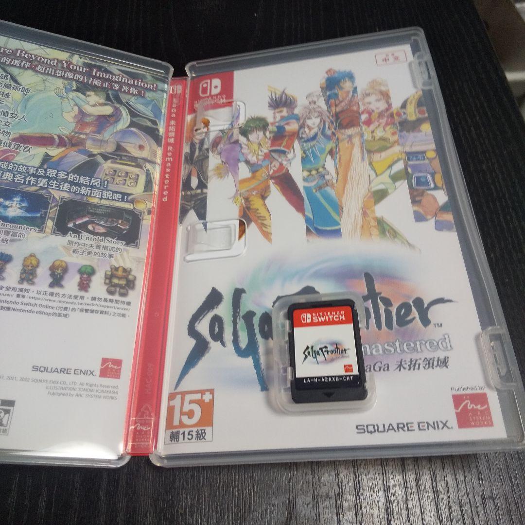 サガフロンティア リマスター switch版