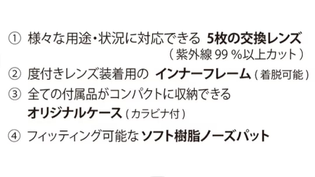 ［新品未使用］黒とピンクのサングラス ケース付き