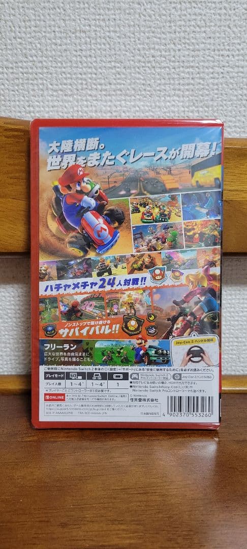 【新品】マリオカート ワールド Nintendo Switch 2