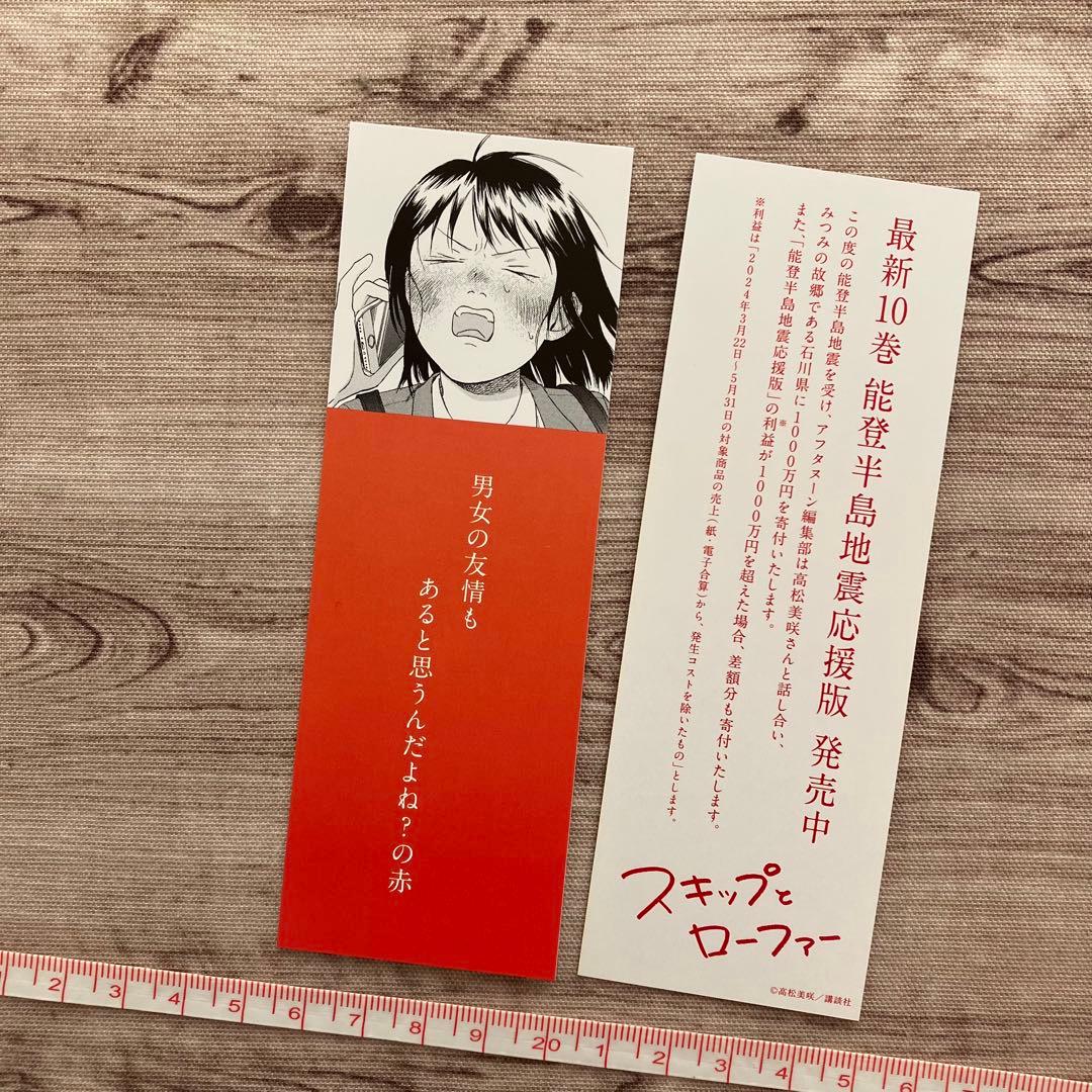 ※【ゆうこ様お問い合わせ在庫確認中…】