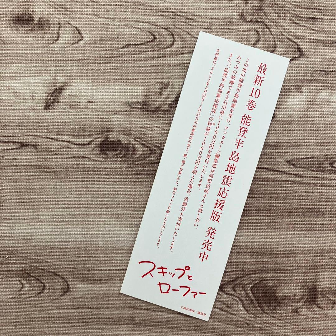 ※【ゆうこ様お問い合わせ在庫確認中…】