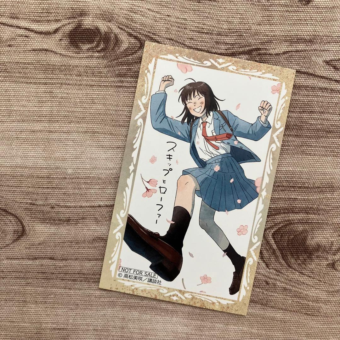 ※【ゆうこ様お問い合わせ在庫確認中…】