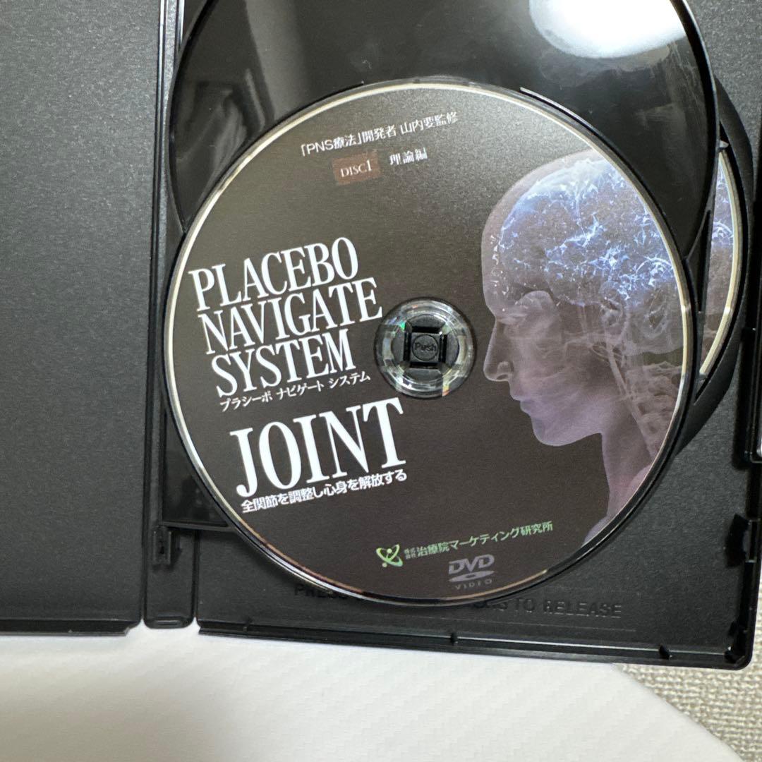 【PLACEBO NAVIGATE SYSTEM】セットDVD！　山内要