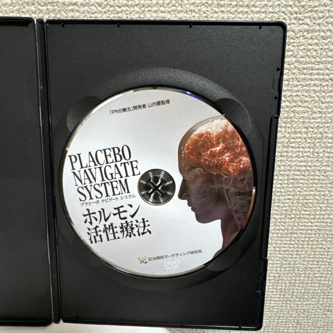 【PLACEBO NAVIGATE SYSTEM】セットDVD！　山内要