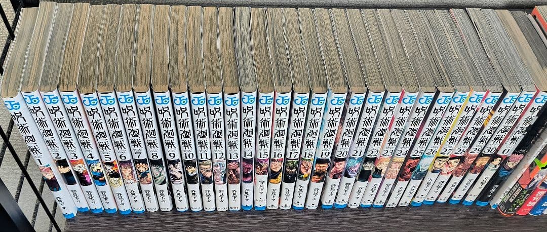 呪術廻戦全巻　0巻+0.5巻+ファンブックセット+最終巻購入特典