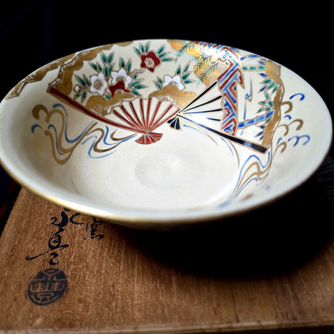 京焼 音羽山窯 橋本永豊 永豊造 仁清写 金彩色絵 扇面 平茶碗 抹茶碗