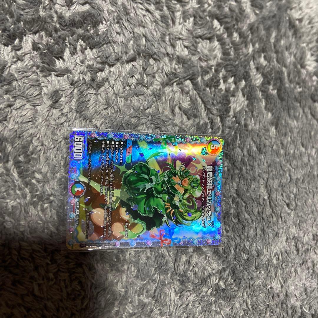 C*L様 引退品