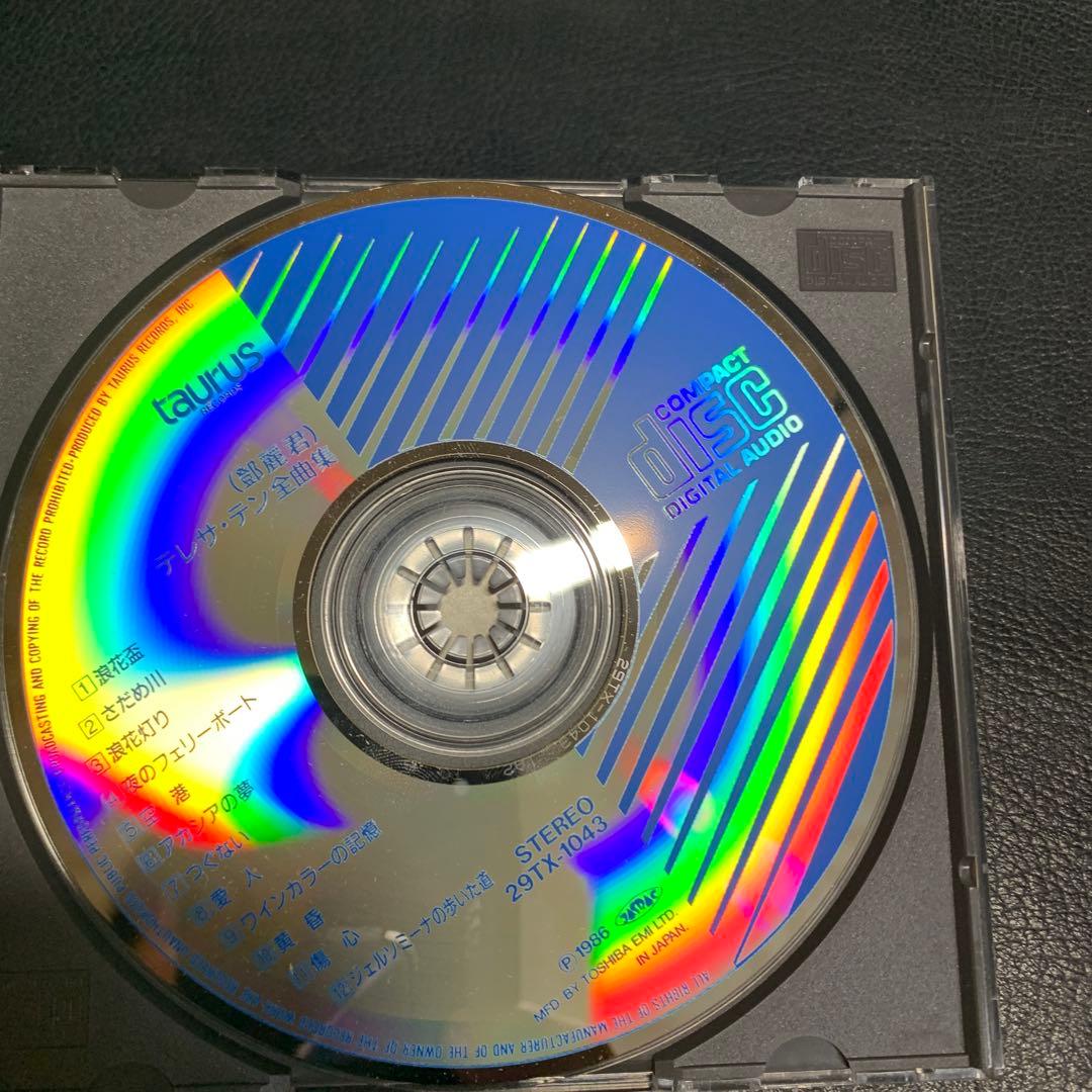 テレサ・テン 全曲集 2枚組 CD