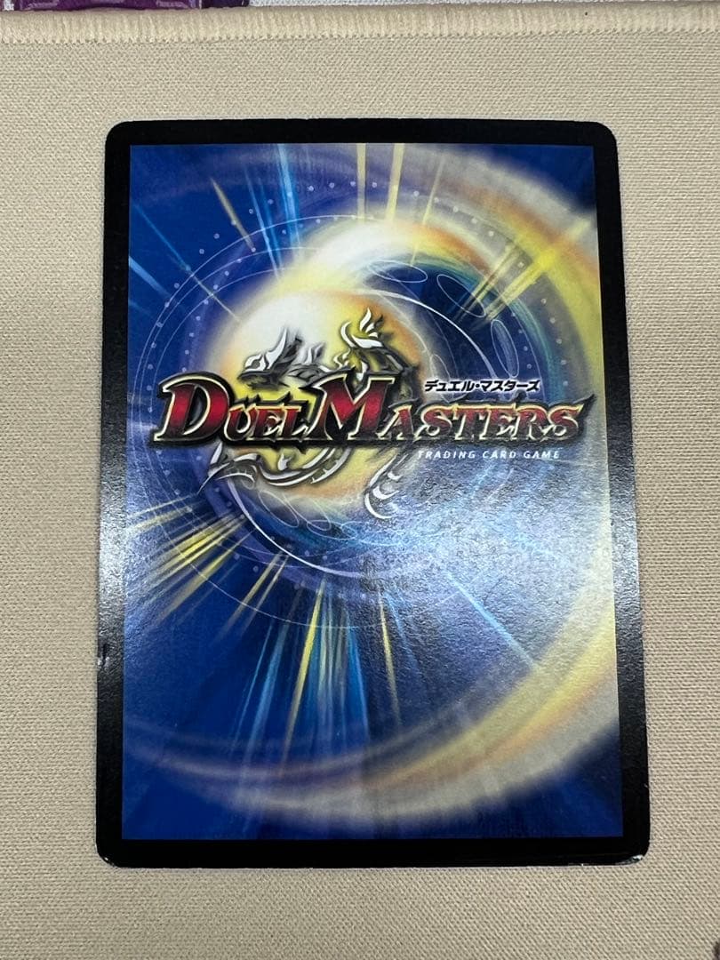 超神羅ロマノフカイザー・NEX シークレット