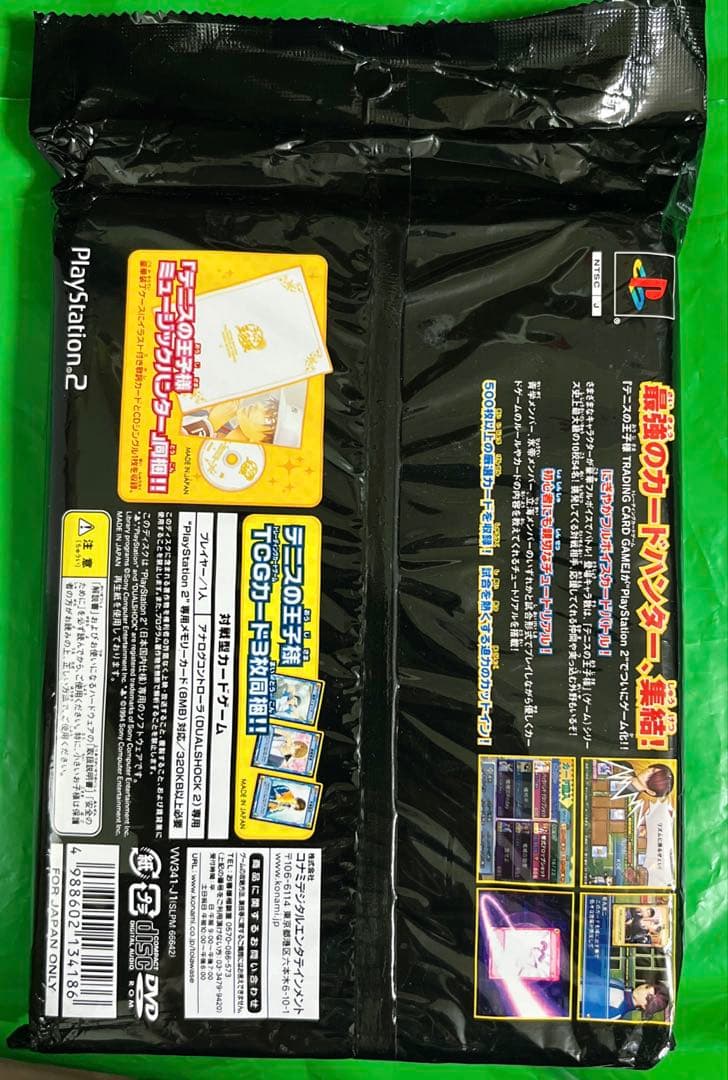 テニスの王子様　初回限定版 カードハンター 未開封　CD TCG付きテニプリ