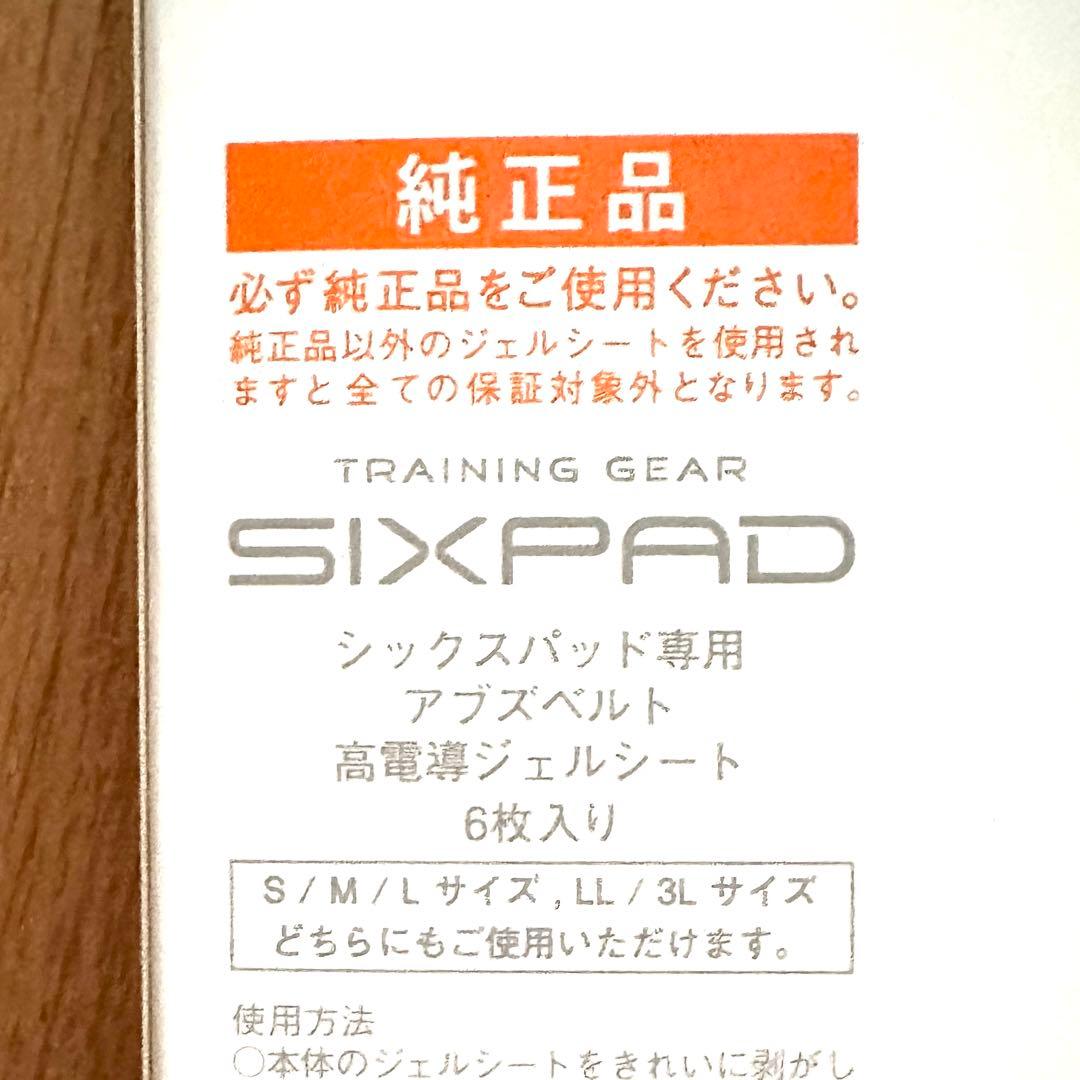 正規品 MTG SIXPAD Abs Belt ＋ 純正品ジェルシート×6箱