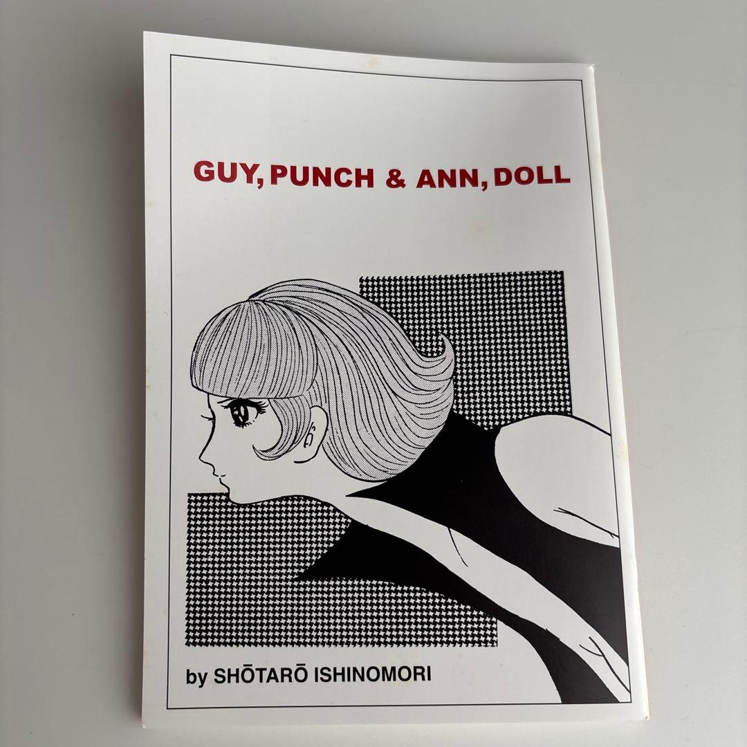Girls1961-97 : 石ノ森章太郎美女画集