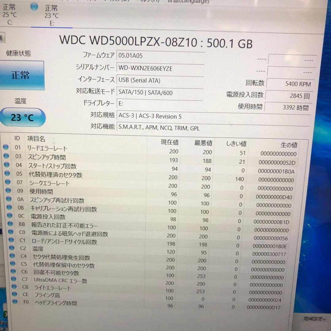 1048 HDD 500GB 正常 2.5インチ 10個 まとめ売り