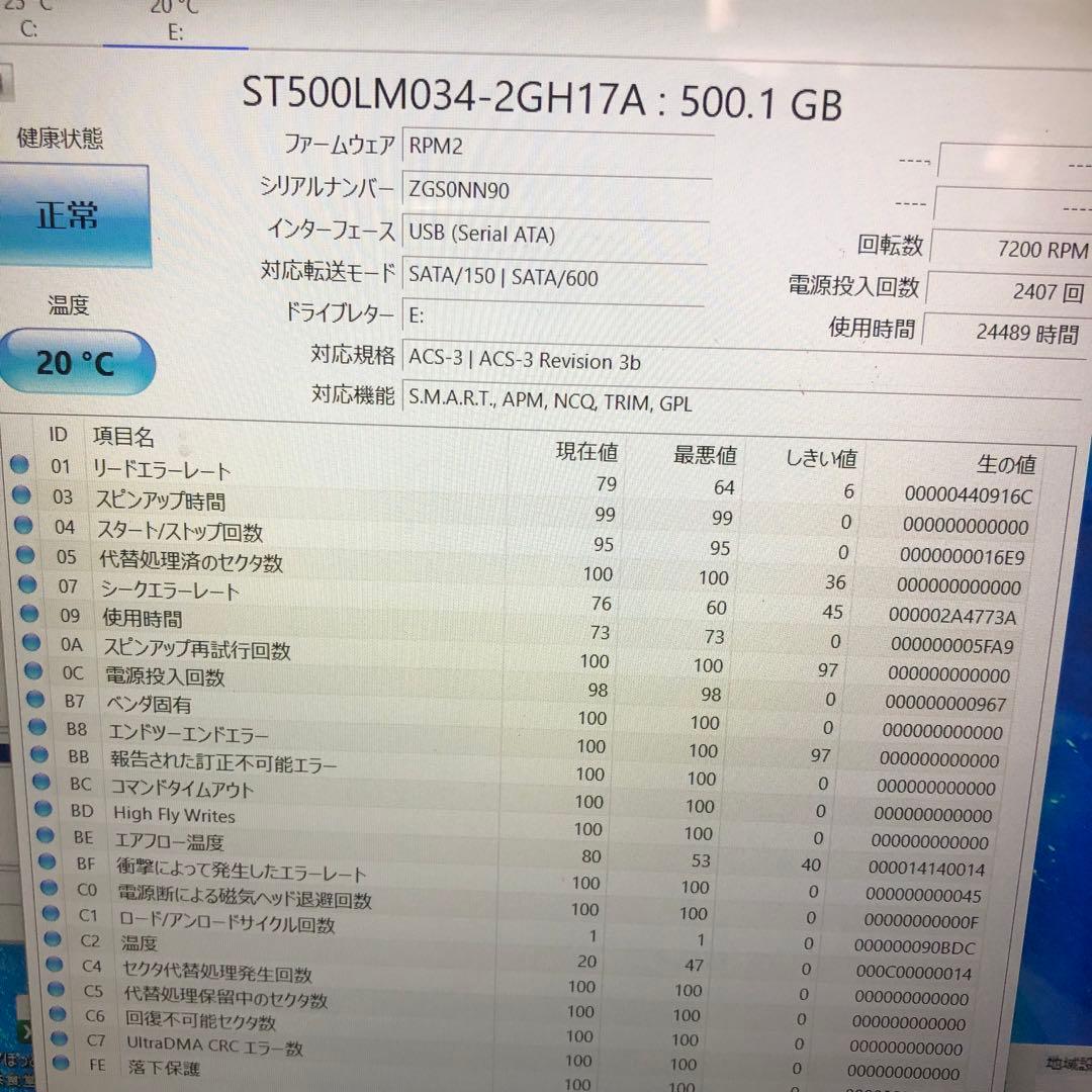 1048 HDD 500GB 正常 2.5インチ 10個 まとめ売り