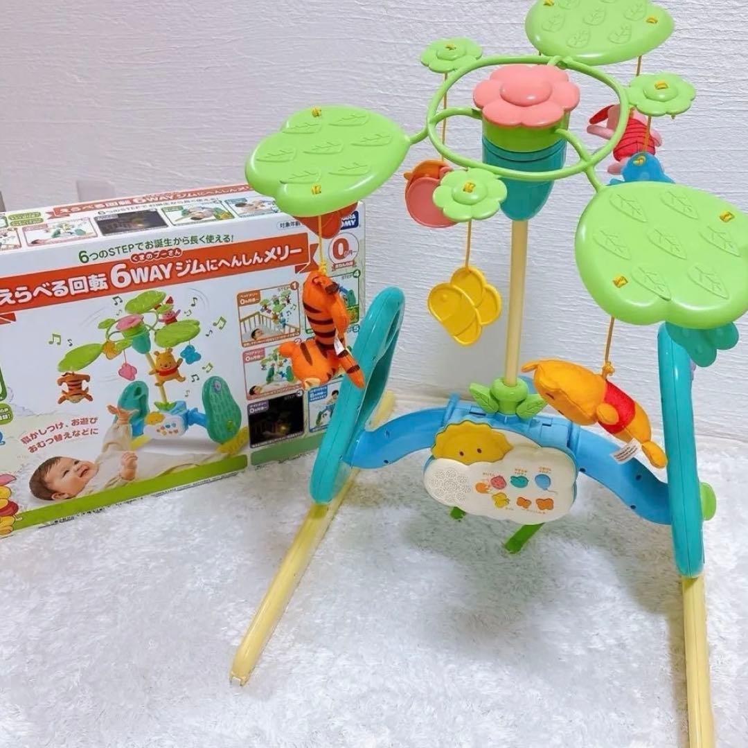 【美品】タカラトミー　プーメリー　ベビージムぷーめりーへんしんメリー 6way