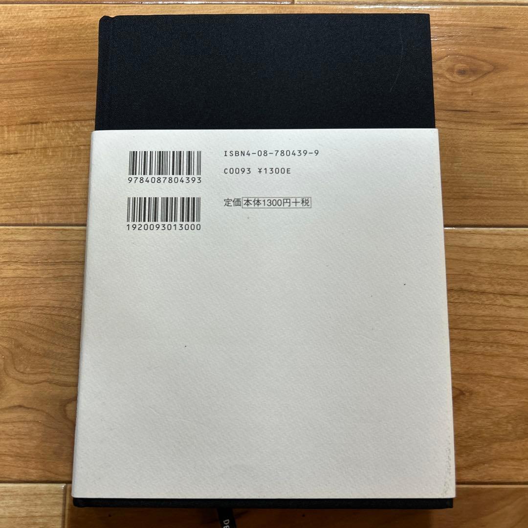 DEATHNOTE ロサンゼルスBB連続殺人事件 西尾維新 初版 貴重品