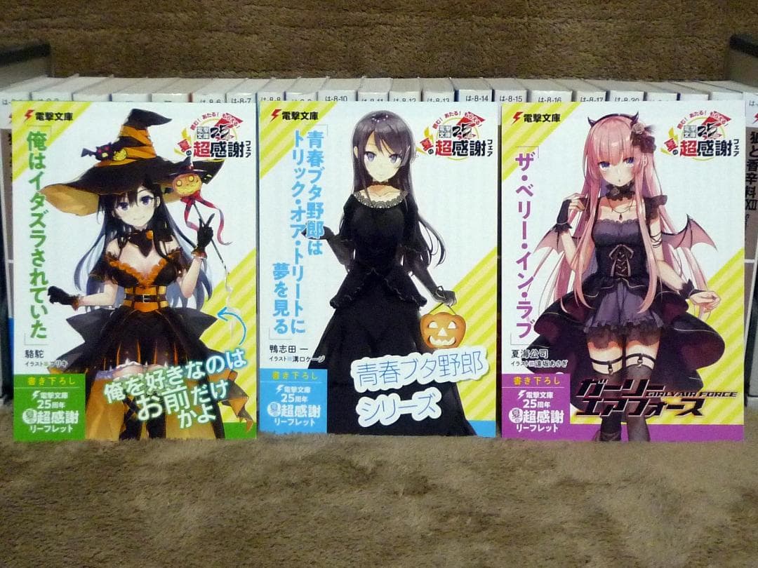 狼と香辛料　全巻セット