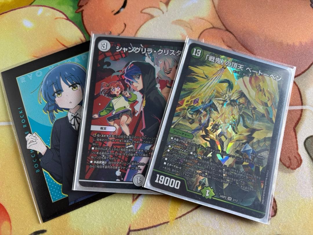 デュエルマスターズ 零緑ゼニス デッキ