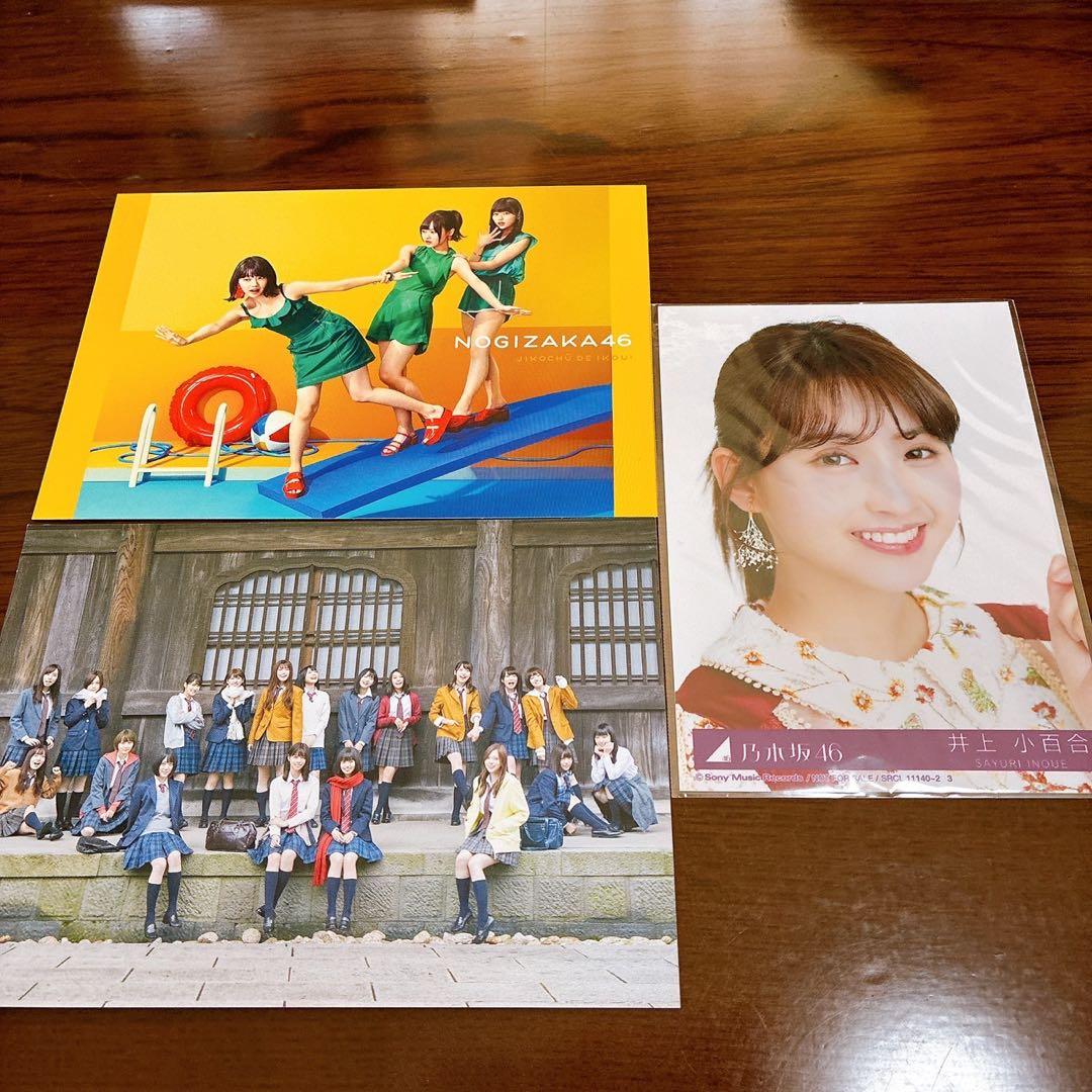 乃木坂ライブDVD CD6枚セット　初回生産限定盤含む　ポストカード付き