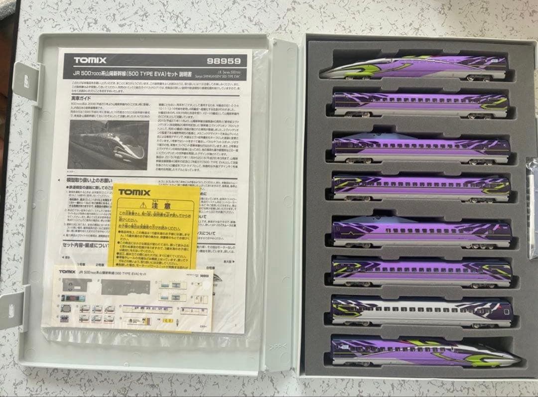 【新品希少】 TOMIX Nゲージ JR 500系新幹線 TYPE EVA 8両