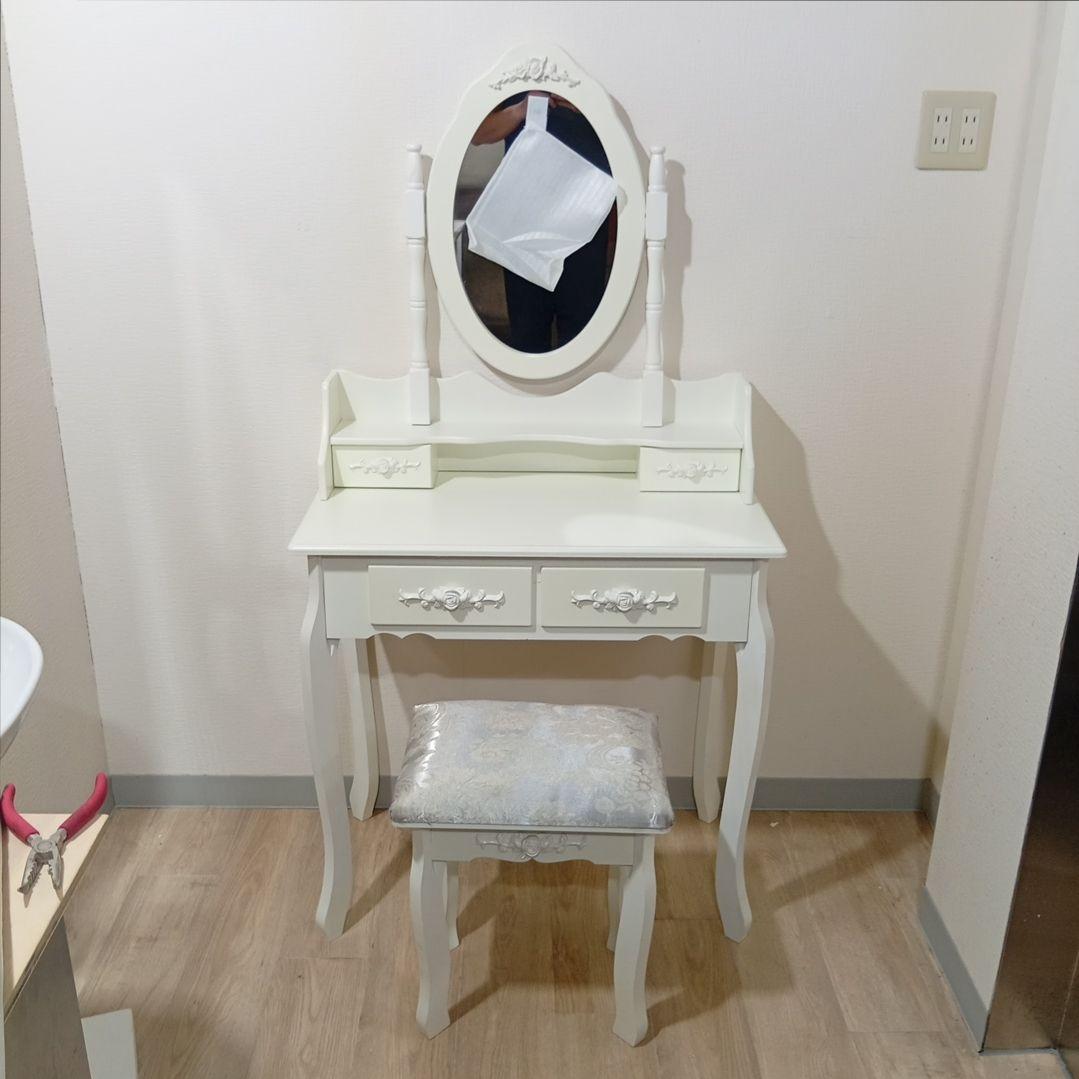 040102 新品【ドレッサー】　※輸送傷複数あり　写真を確認ください