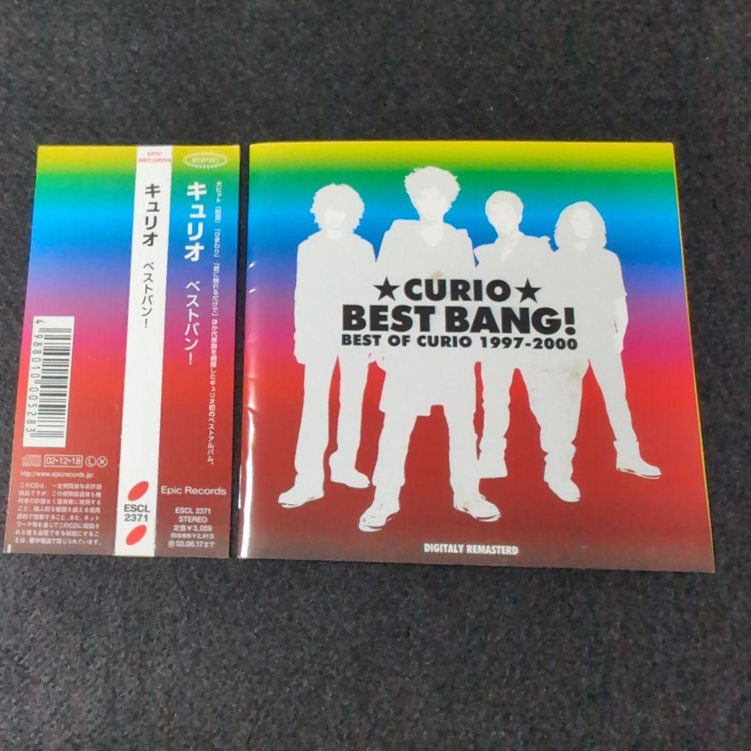 キュリオ ベストバン! BEST BANG! NOB FROM CURIO