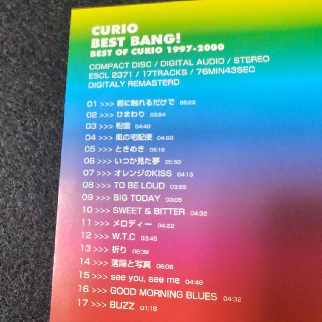 キュリオ ベストバン! BEST BANG! NOB FROM CURIO