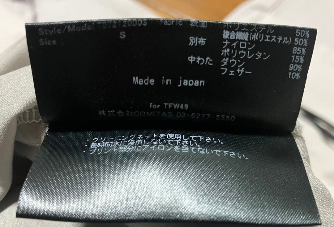 TFW49 SHIELD WARMER ダウンパンツ　S