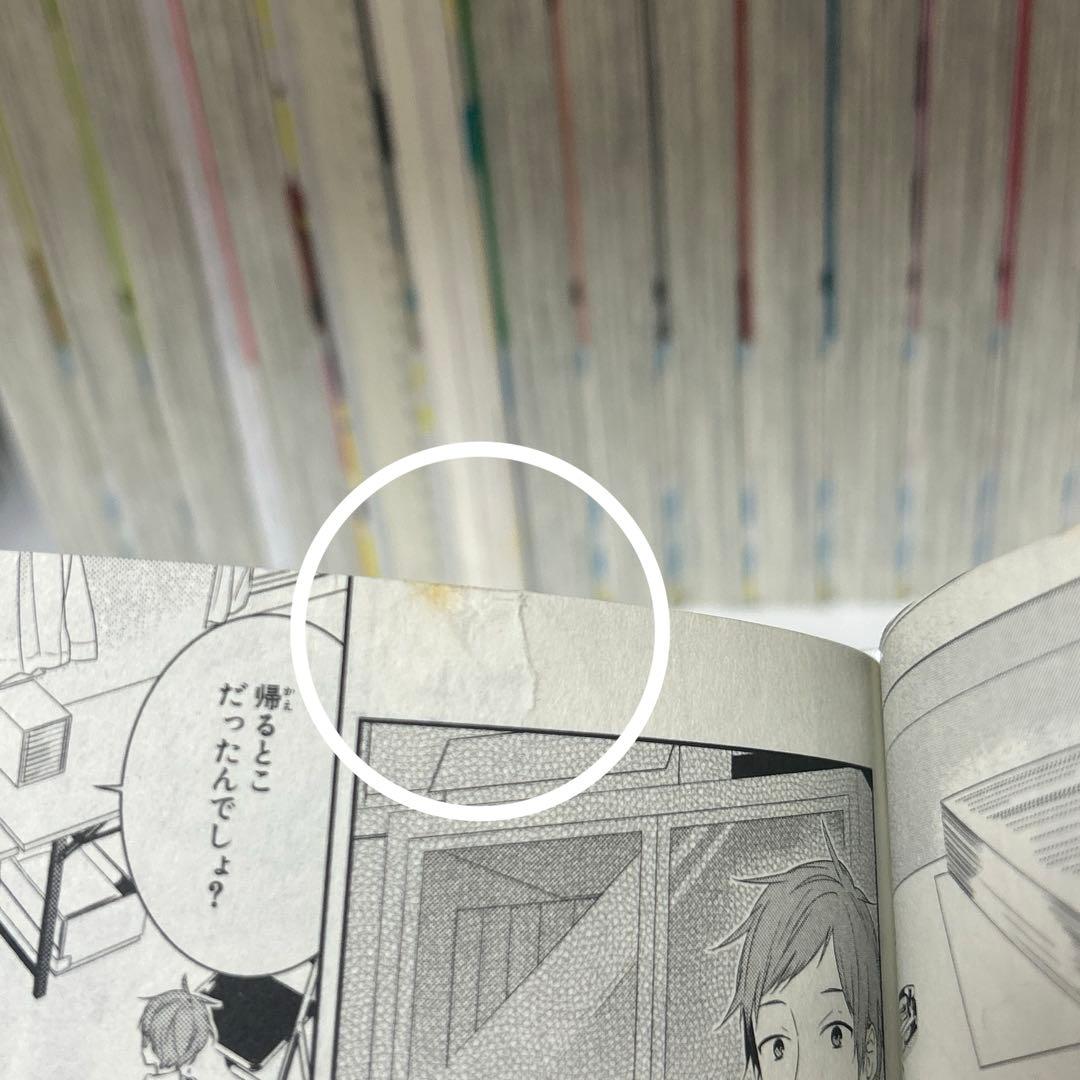 ホリミヤ 漫画 全巻 セット