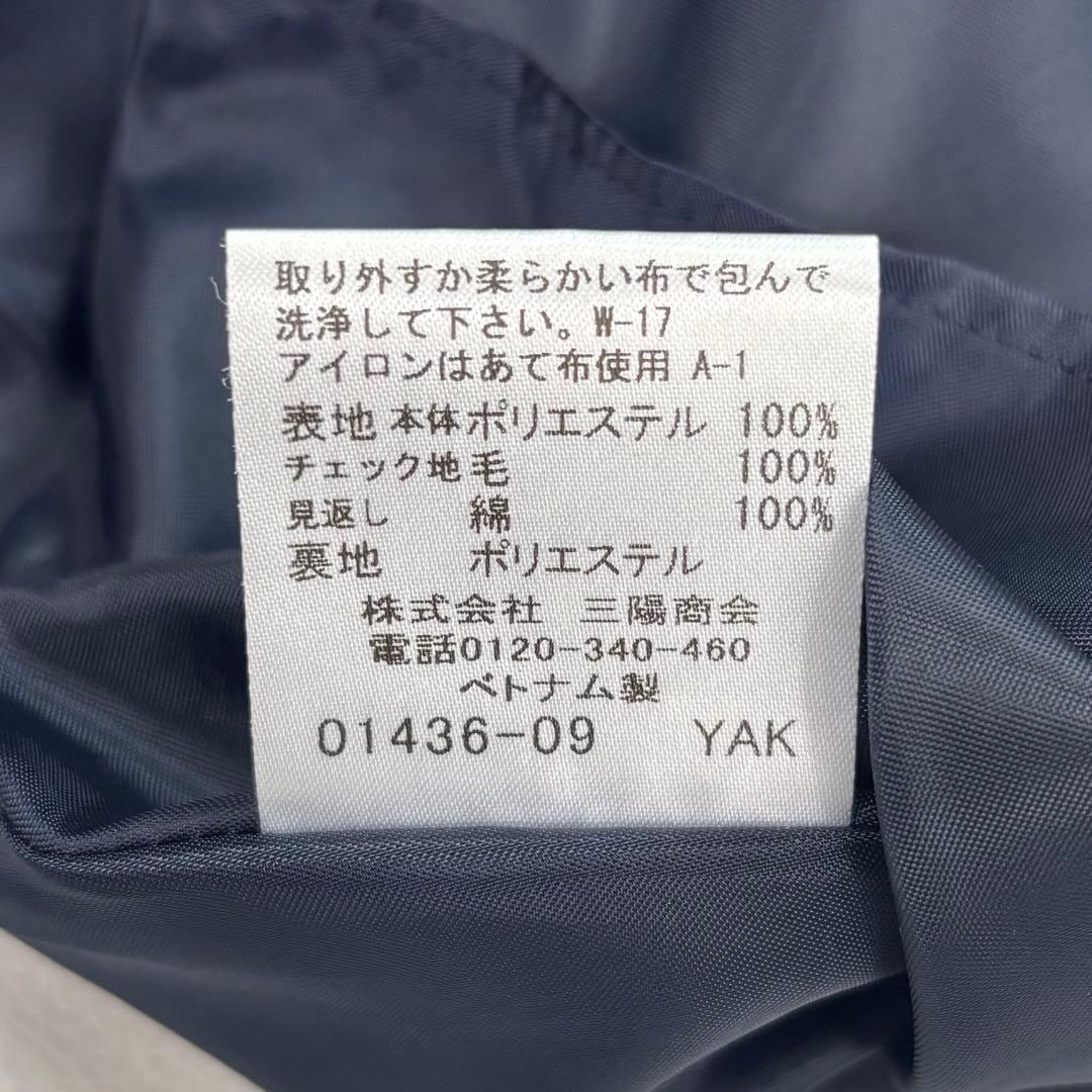美品✨ブルーレーベルクレストブリッジ Aライン ロングスカート チェック36