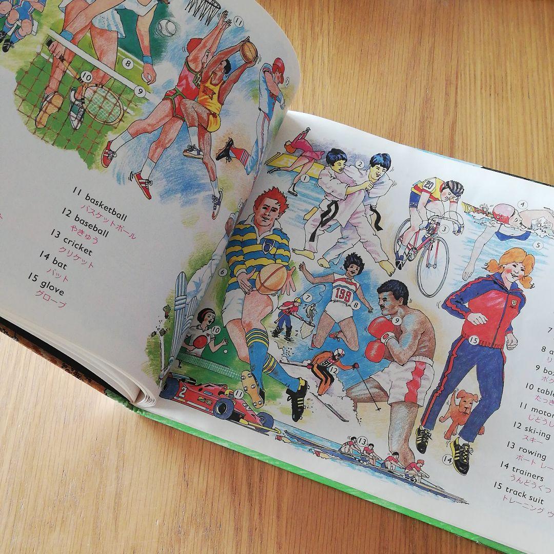 Oxford オックスフォードなんでもイラスト英語辞典　図解英和辞典　840語