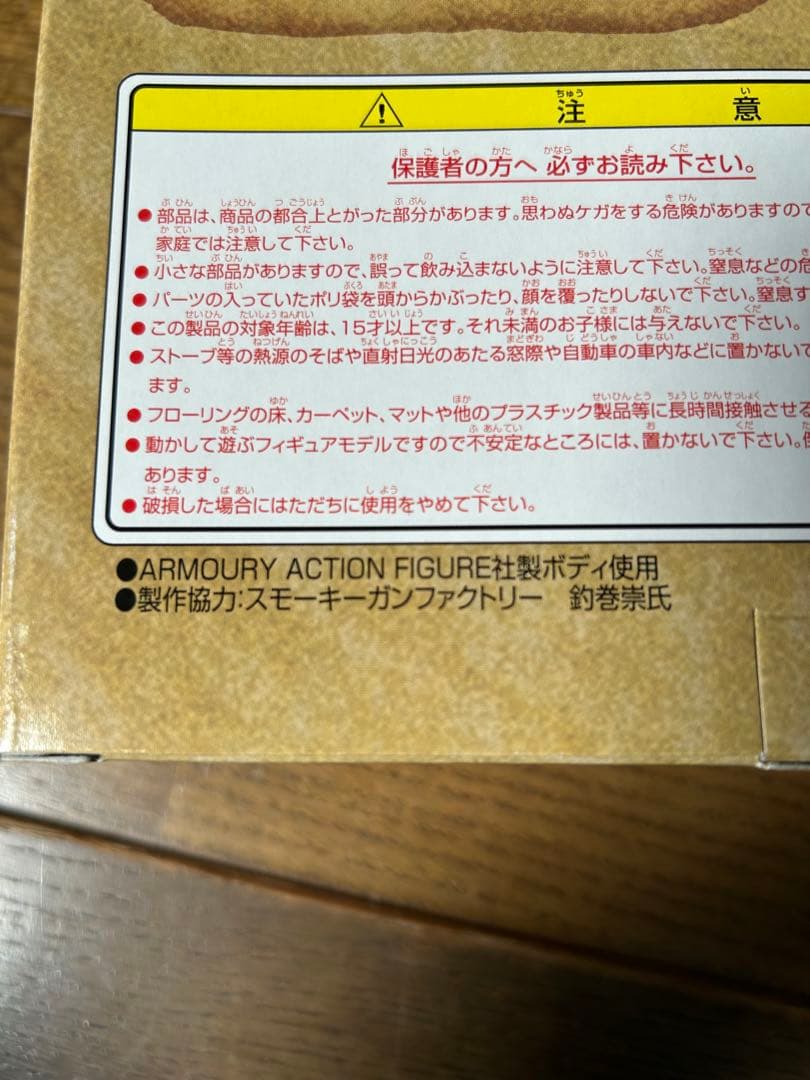 1/6 LADY'S MISSION 現用アメリカ海兵隊 ジャクソン兵長 未開封