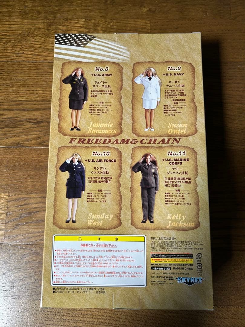 1/6 LADY'S MISSION 現用アメリカ海兵隊 ジャクソン兵長 未開封